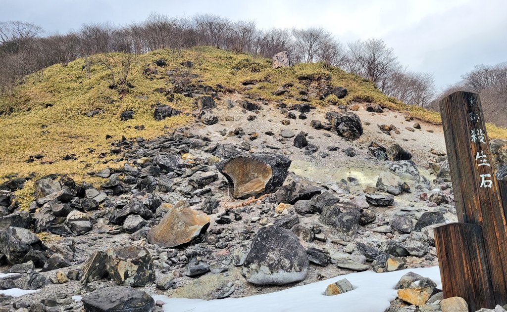 La antigua "piedra asesina" japonesa que se suponía que contenía un demonio ha sido rota