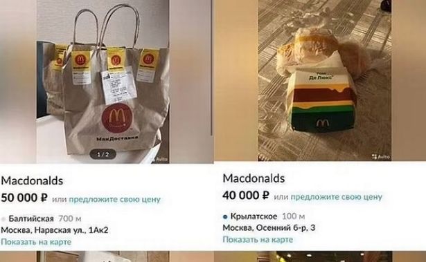 La gente vendía productos de McDonald's en línea