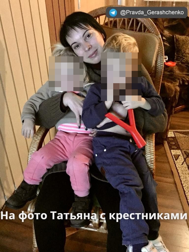 Tetiana Zadorozhniak fue violada y asesinada por las fuerzas de Putin